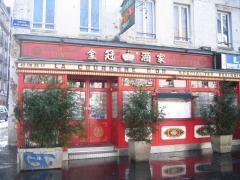 "Photo de La Couronne D'or"