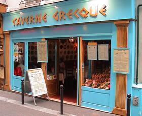 "Photo de La Taverne Grecque"