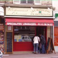 "Photo de Les Moulins de Beyrouth"