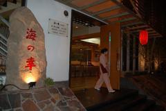 "Foto von Uminosachi"